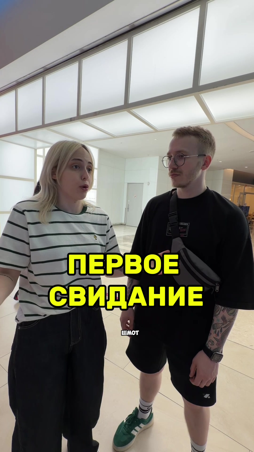 @Приятный токсик