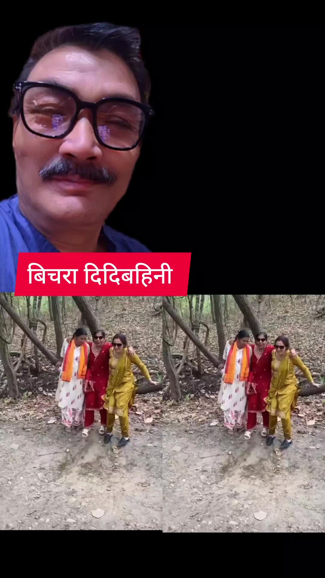 @Mohan Chhetri