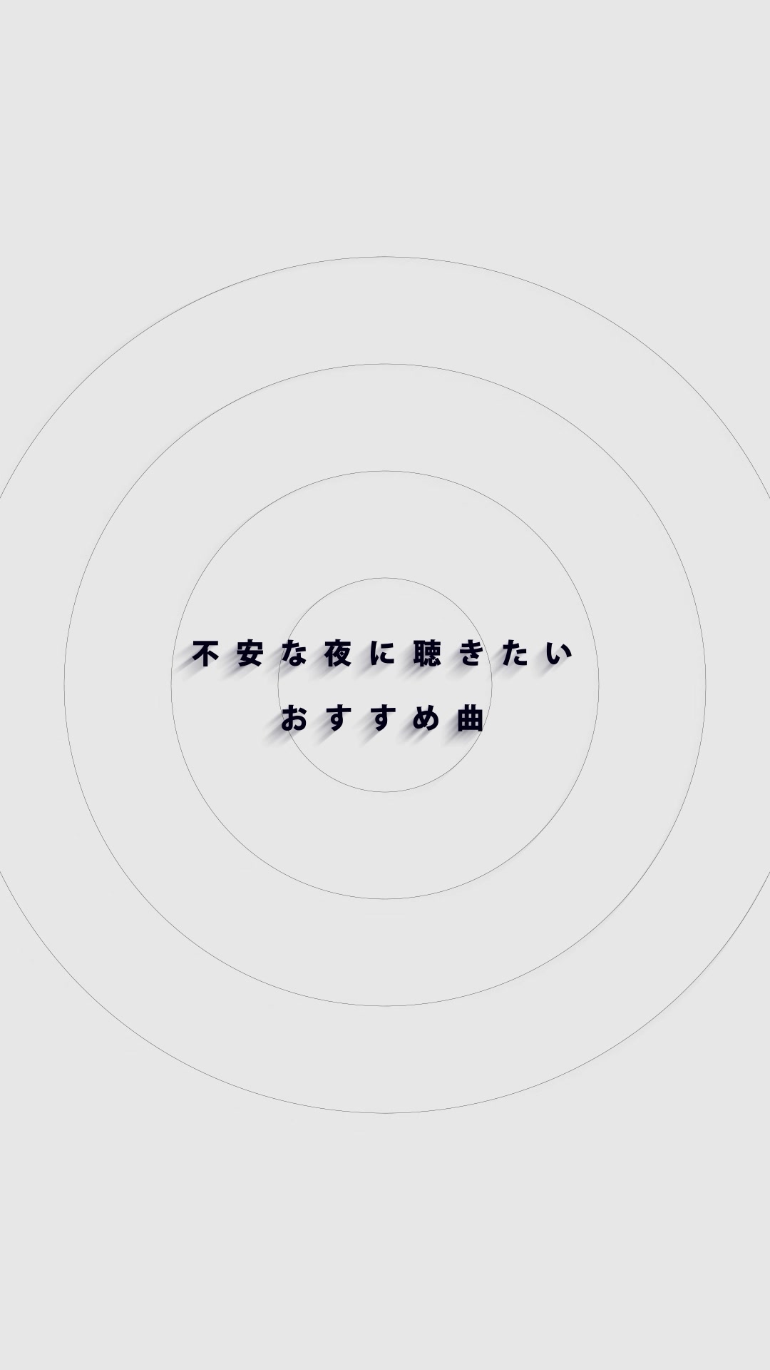 @永久幸福論者