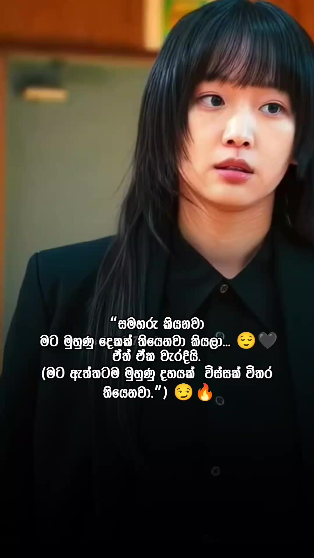 @🔥⃝🇱🇰 ηιѕнι3714🍁