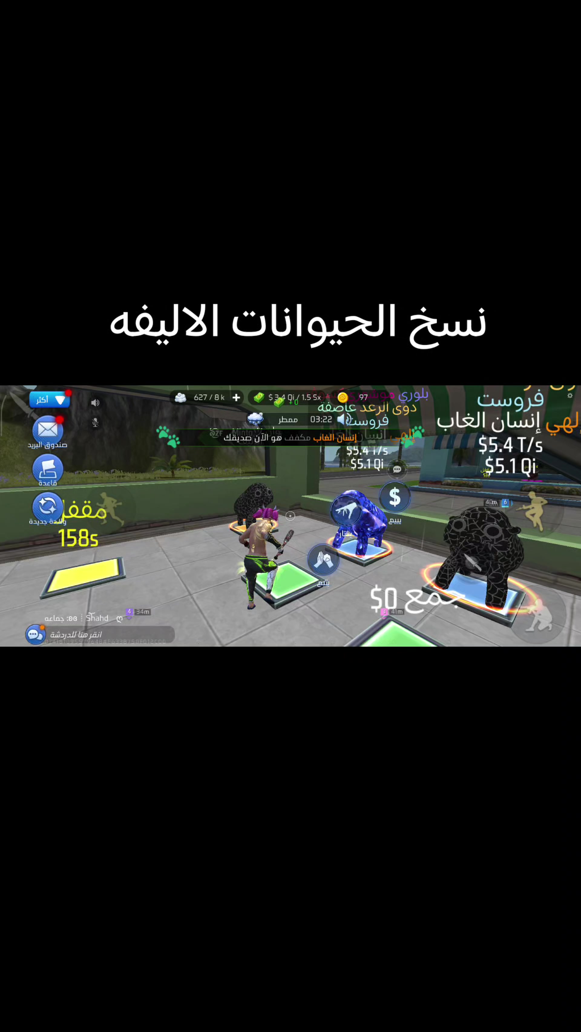 @ميناتو 5K👑