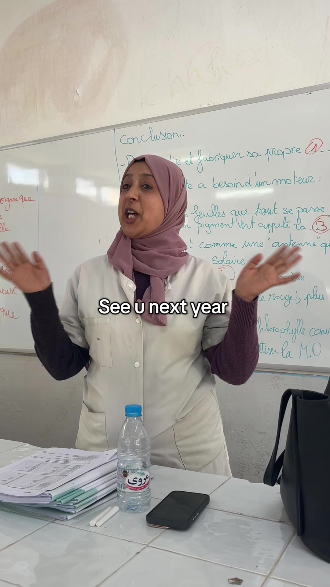 @رحمة