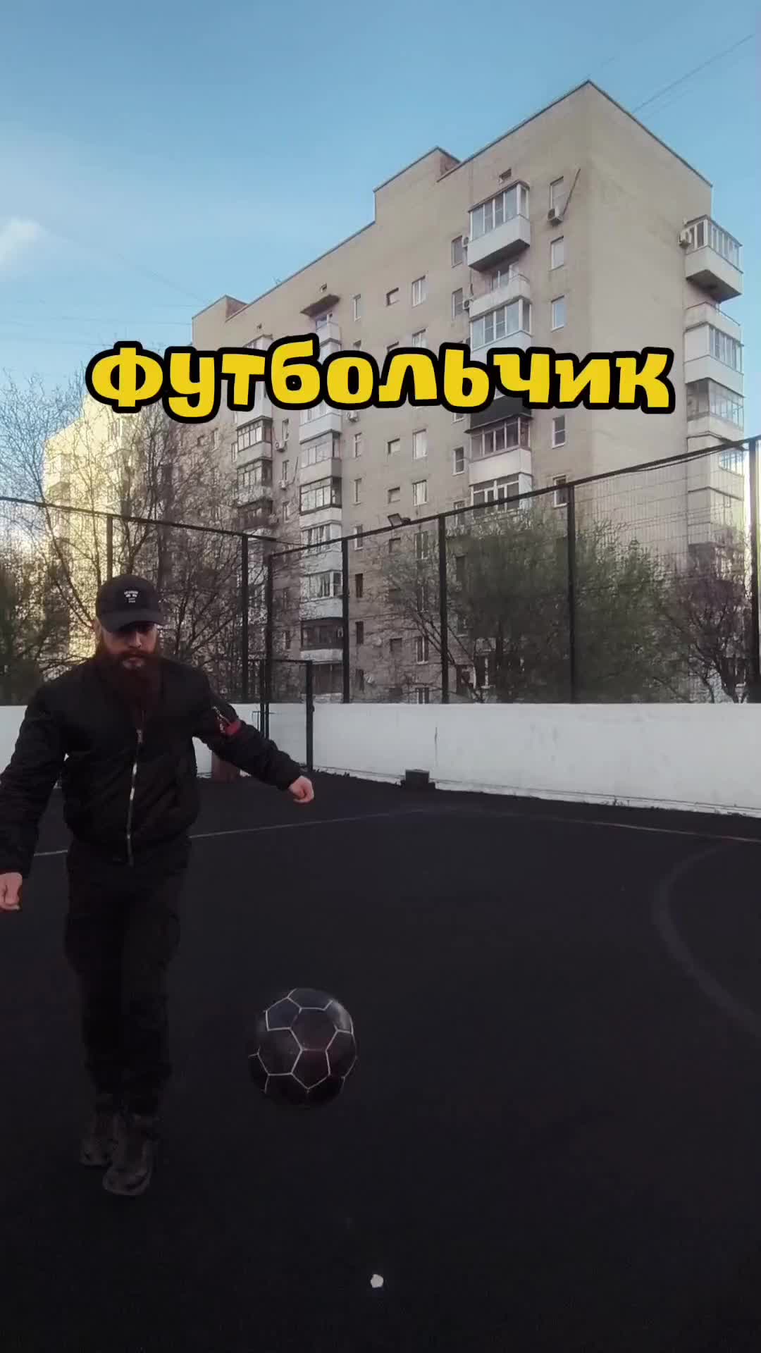@Дима Донской