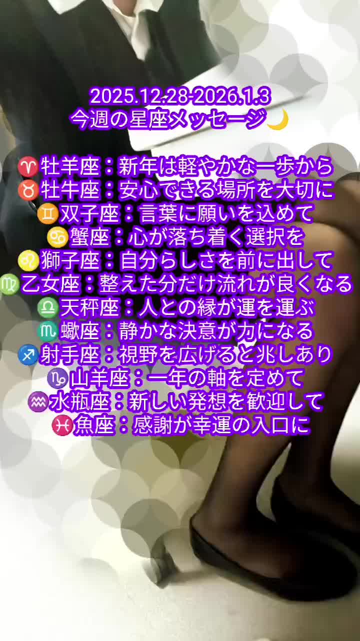 @さよ🪻静かな運命案内人セレモニーレディ