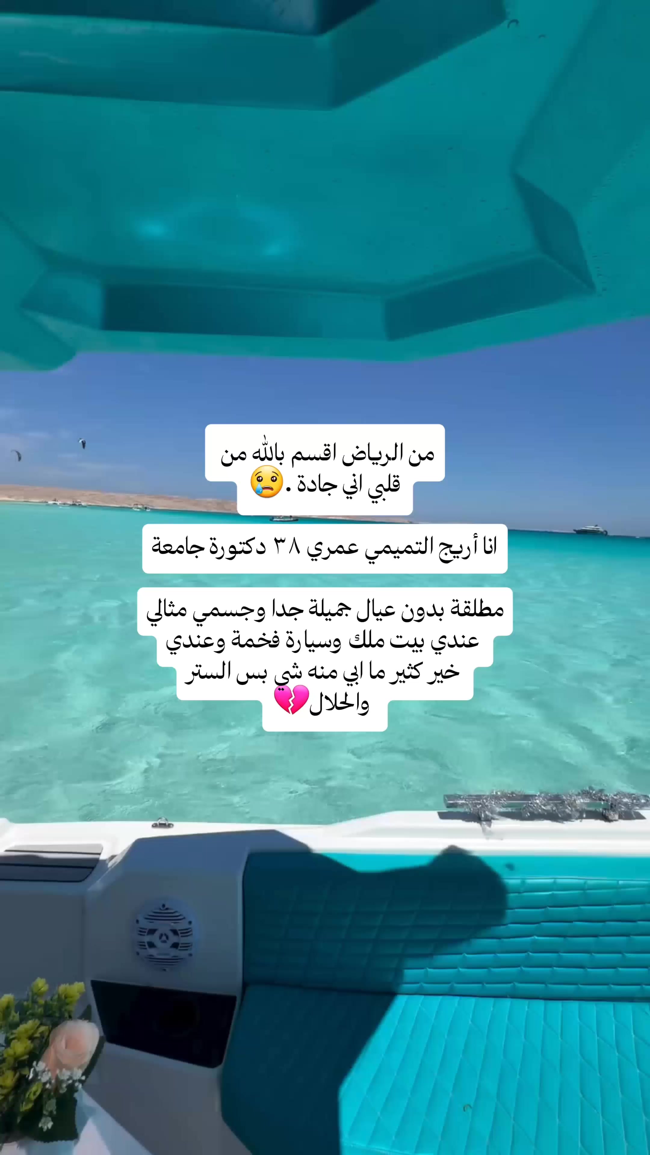 @ام خالد