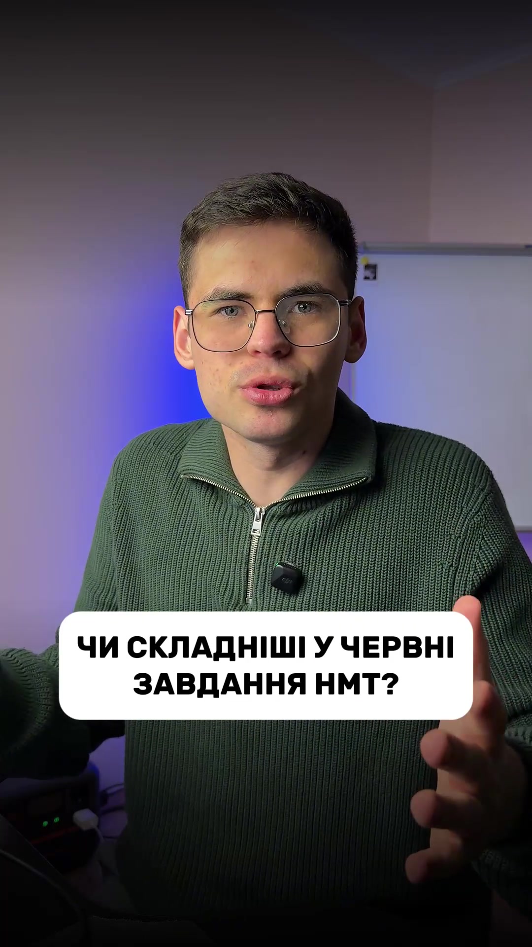 @НМТ| Математика| ProMaths