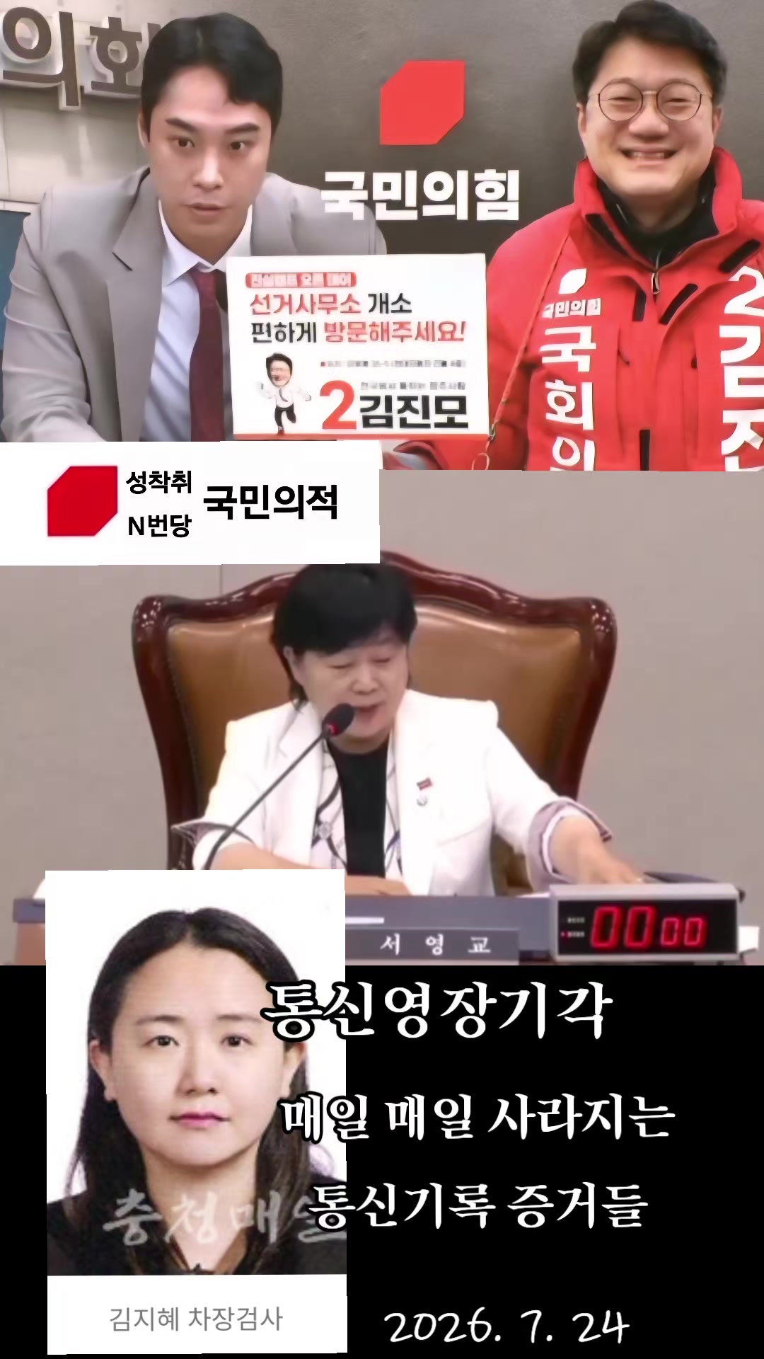 @눈으로 말해용