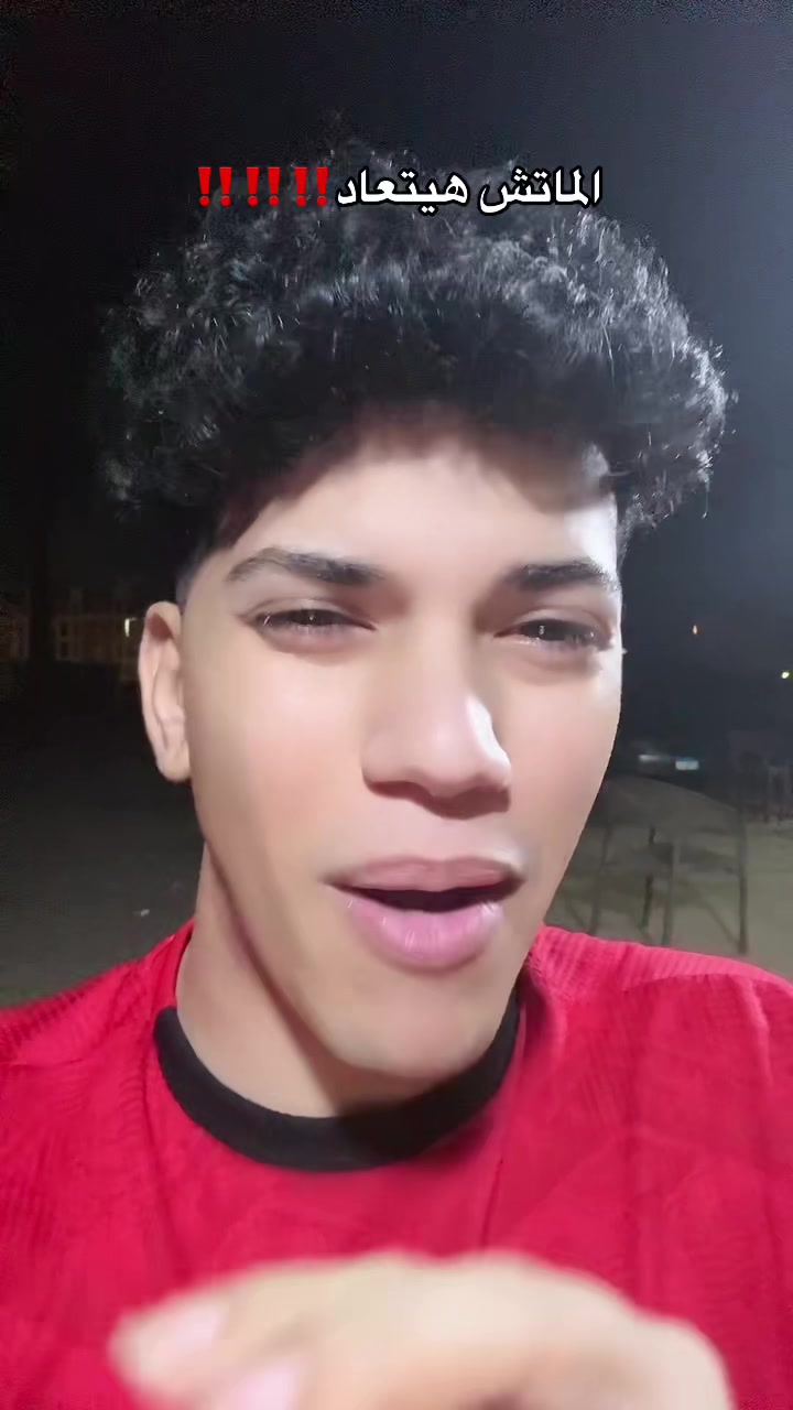 @المعلم كالو مصر 😂🤍🇪🇬