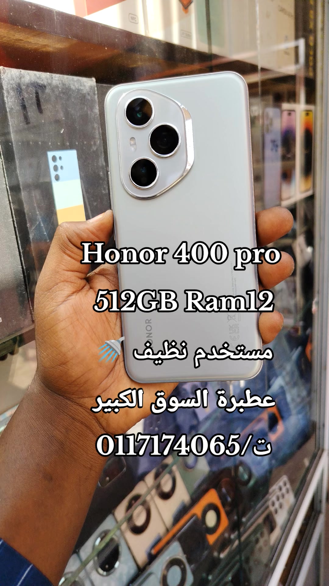 @الـﻣـستـﺸاڕ فـۄڼ👊🌪️