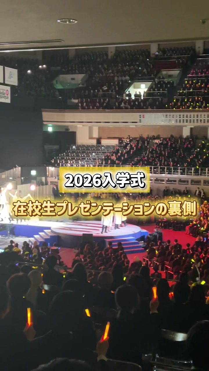 @実験を仕事にする学校