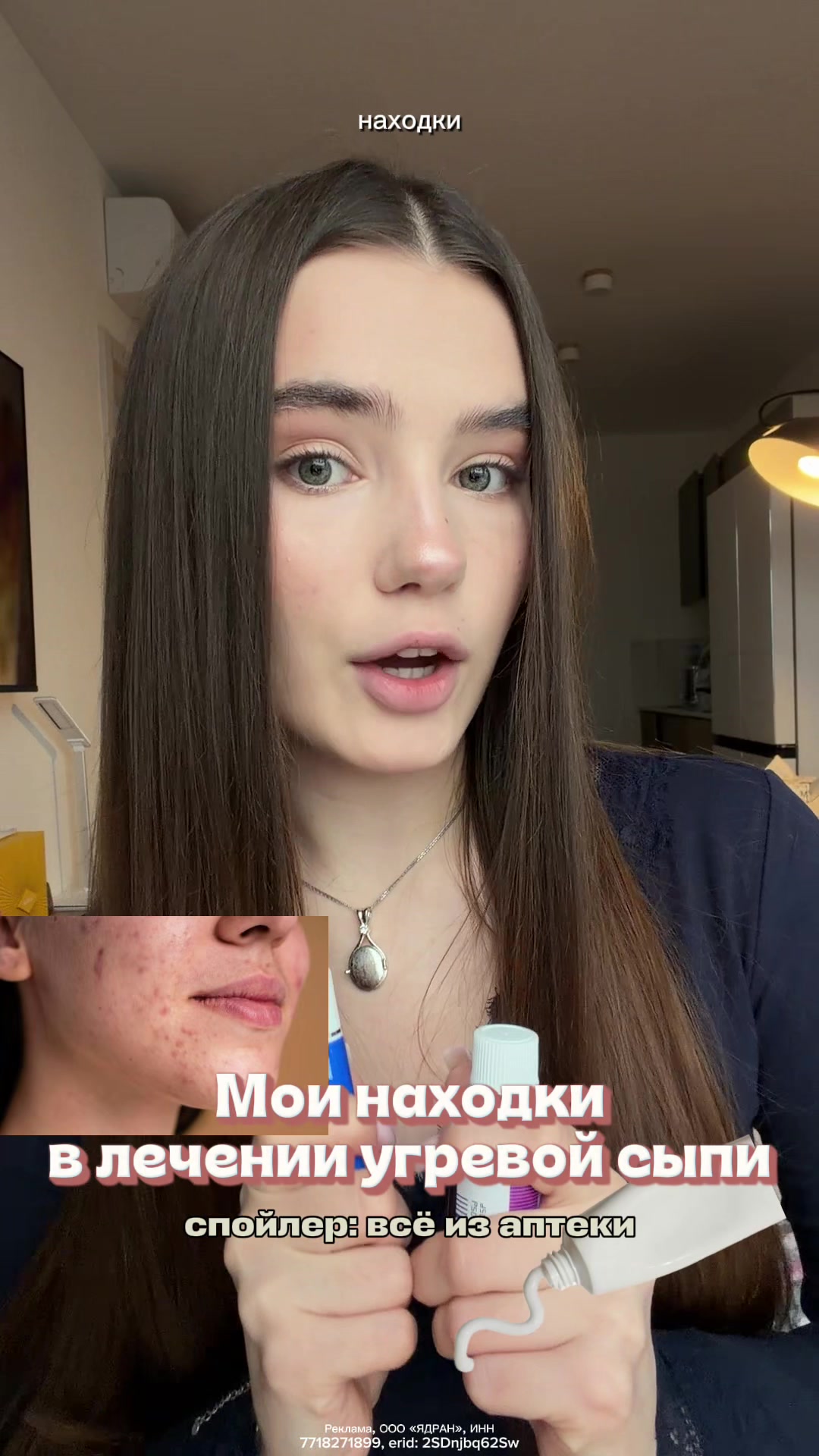 @аня цветка