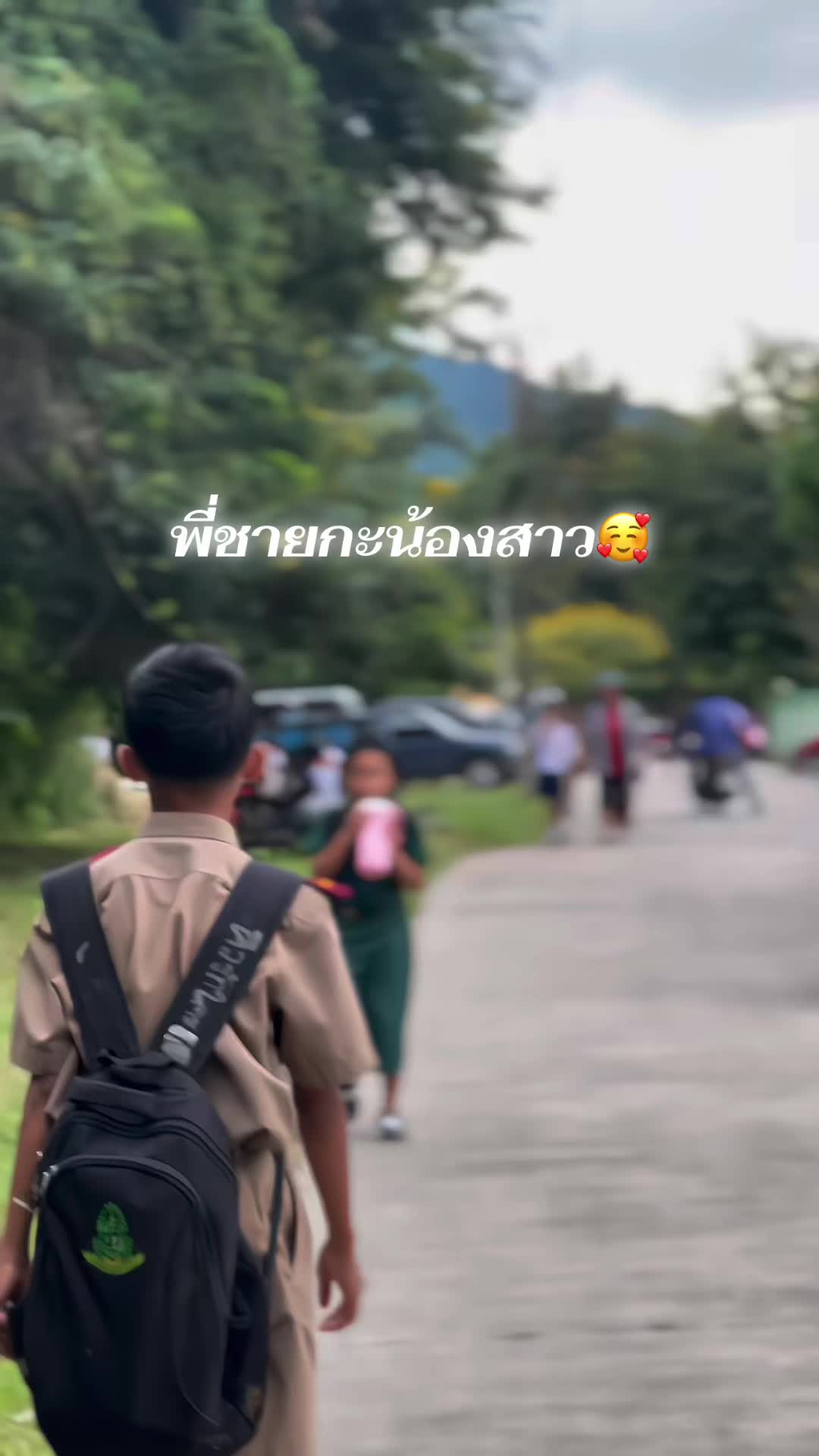 @ยายดา ราชบุรี