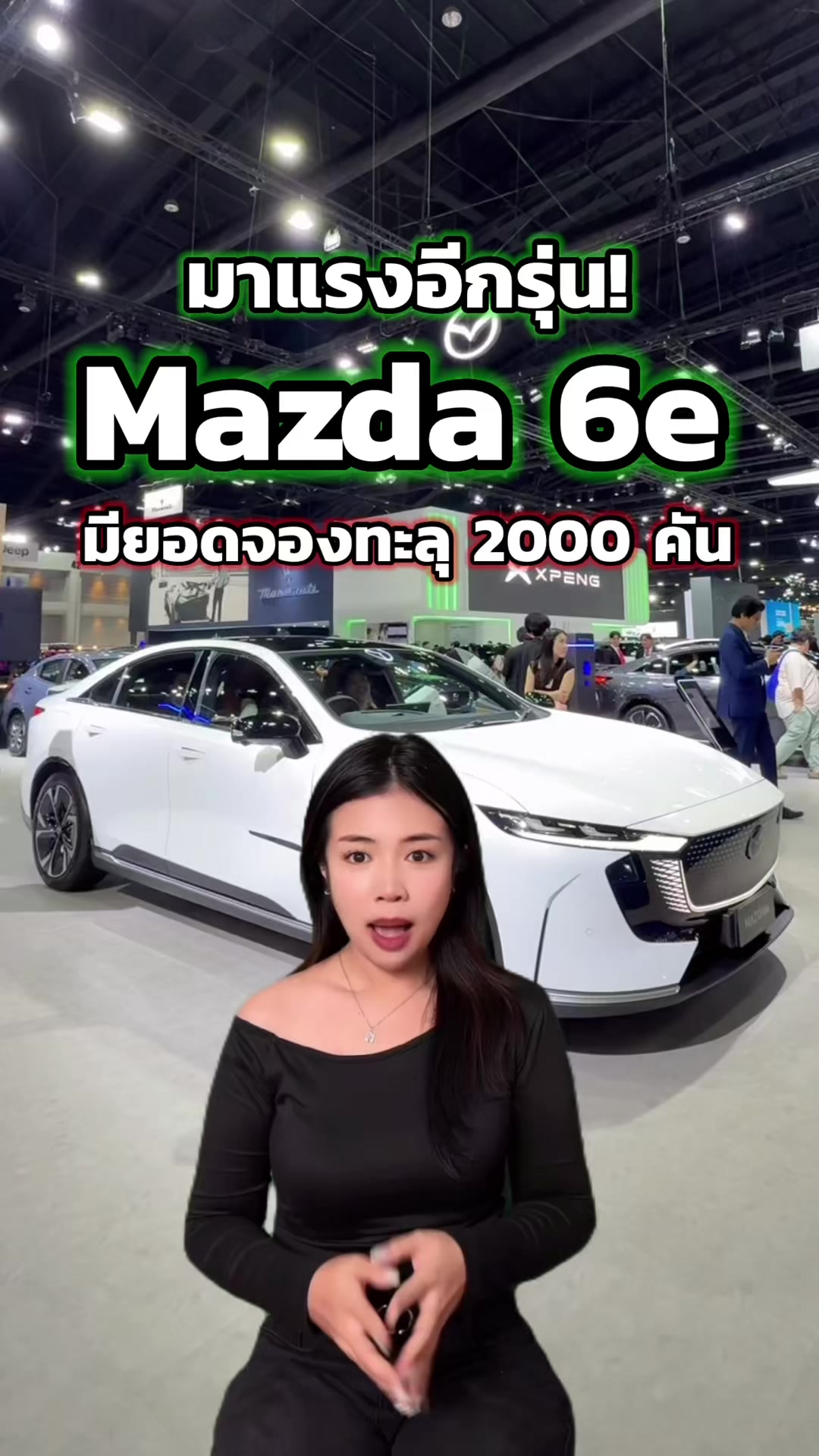 @EV Cars Thailand