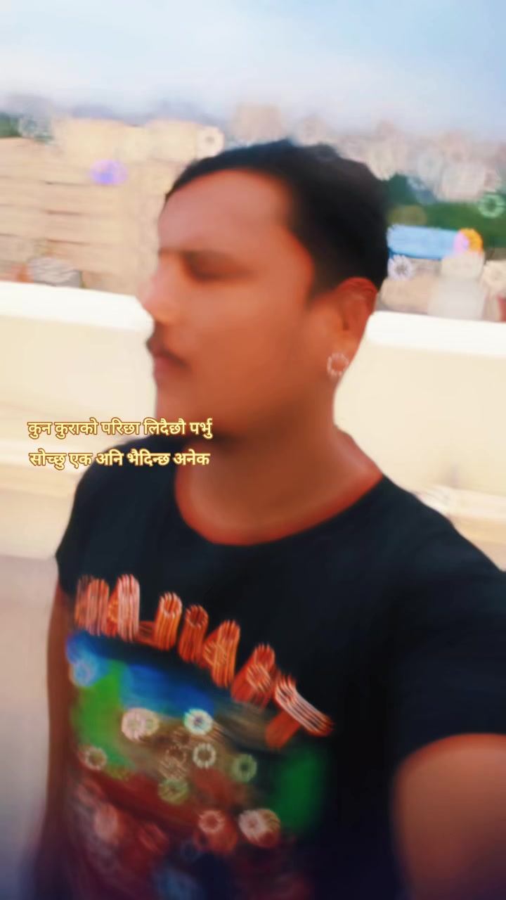 @रमेश विस्व कर्मा