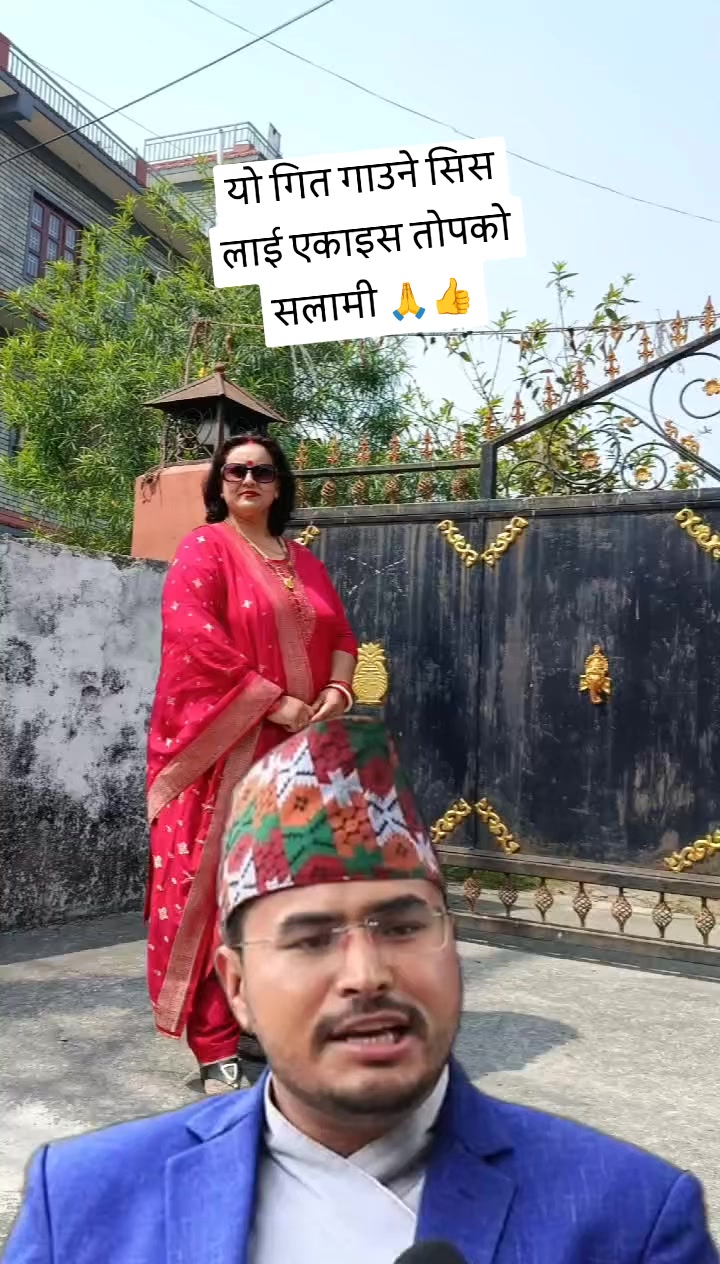 @Sarita Baniya