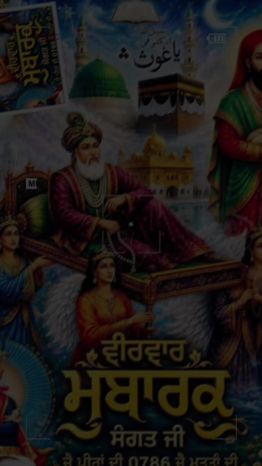@🧿ਸੁੱਖ • ਸਹਿਜ • ਸਾਹਿਬ • ਸਿਮਰ🧿