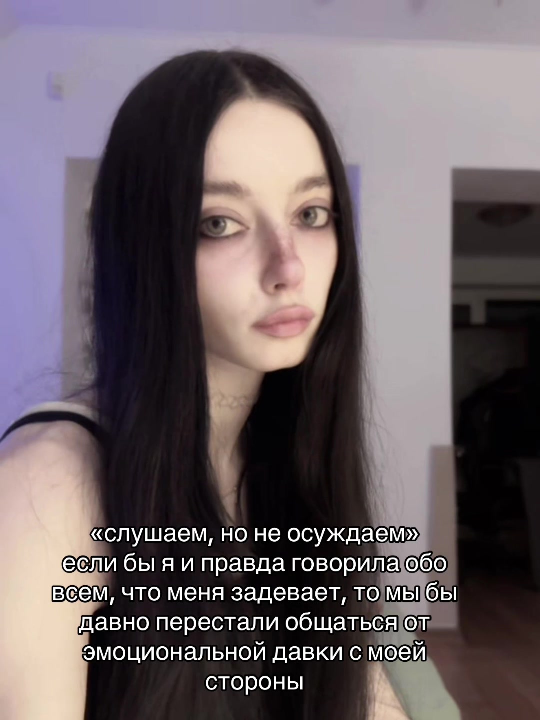 @тгк: AMANITA