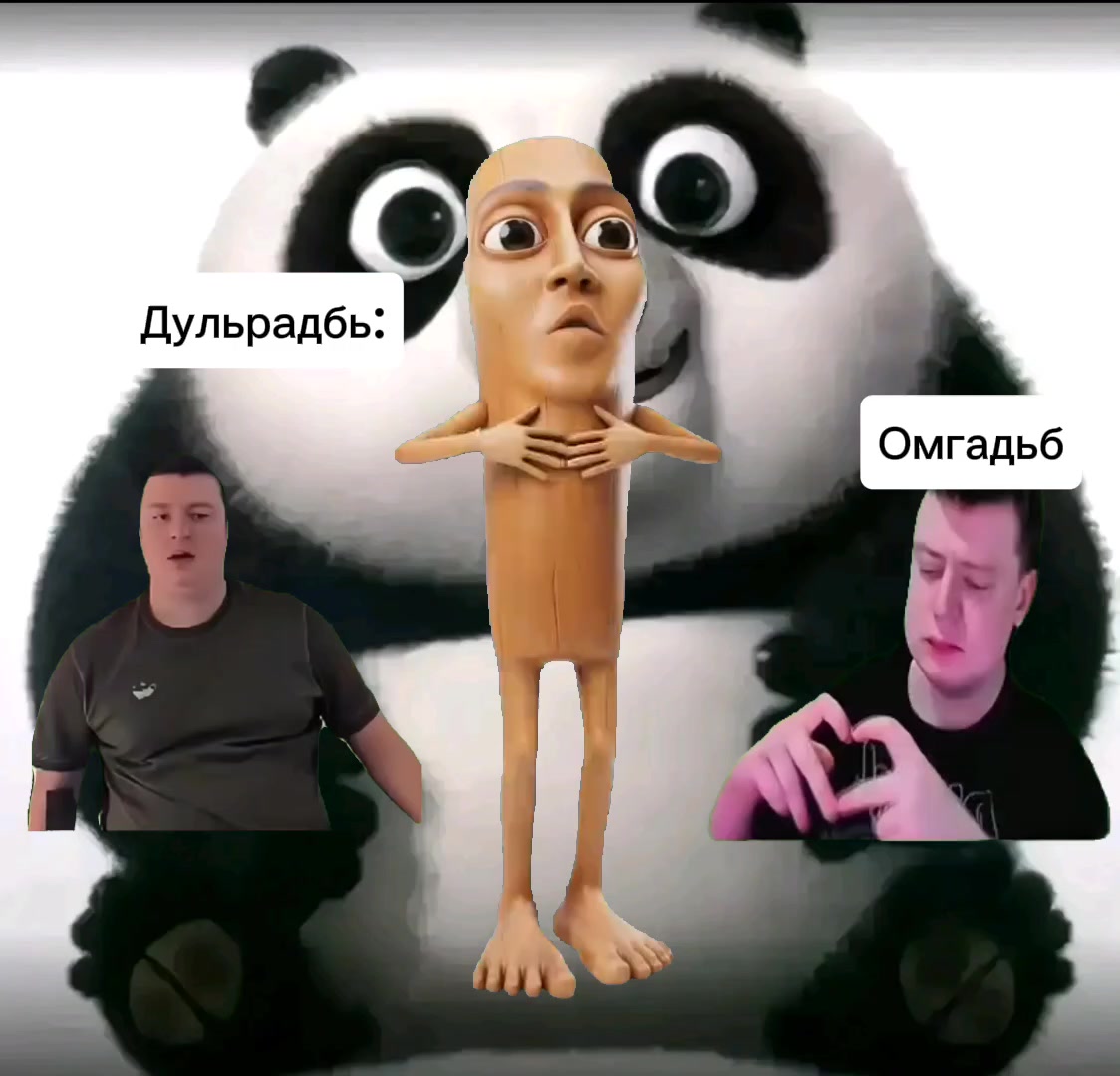 @сыр шлюхи