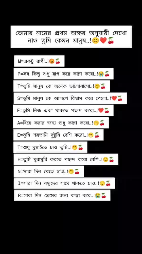 @đ¤!..āĻĒāĻŋāĻā§āĻāĻŋ āĻŽā§āϝāĻŧā§āϰ āĻāĻžāĻŽāĻžāĻ..!đ¤