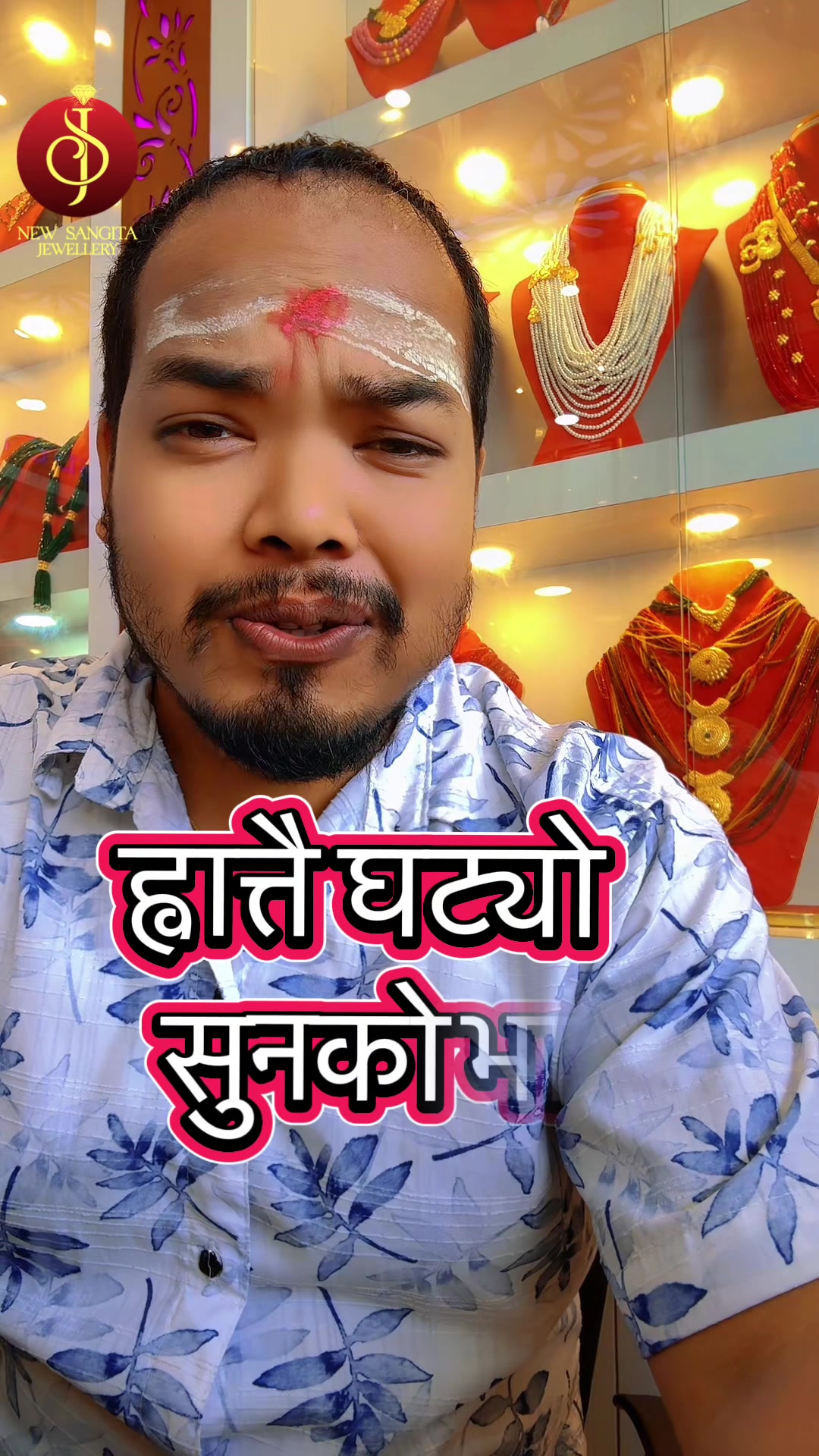 @New Sangita jewellery