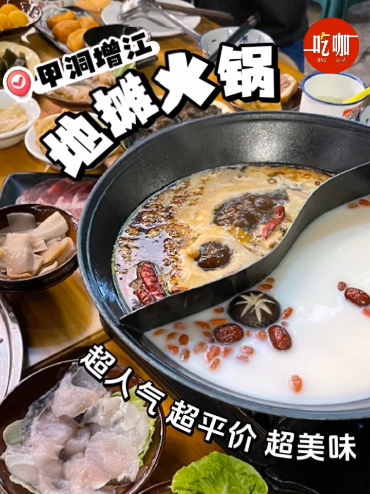 @吃咖