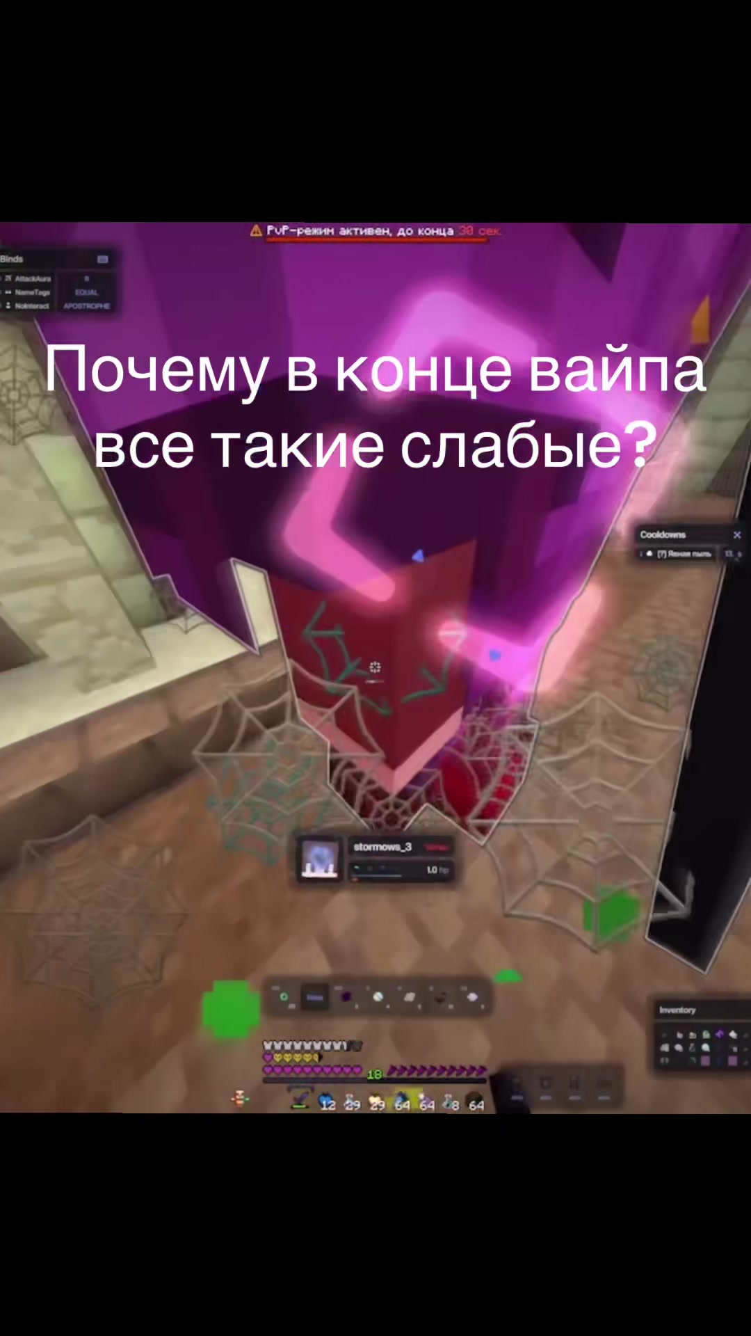 @Арсик пацан