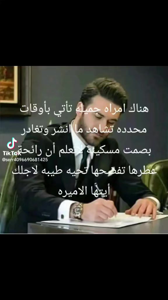 @شهاب الدين