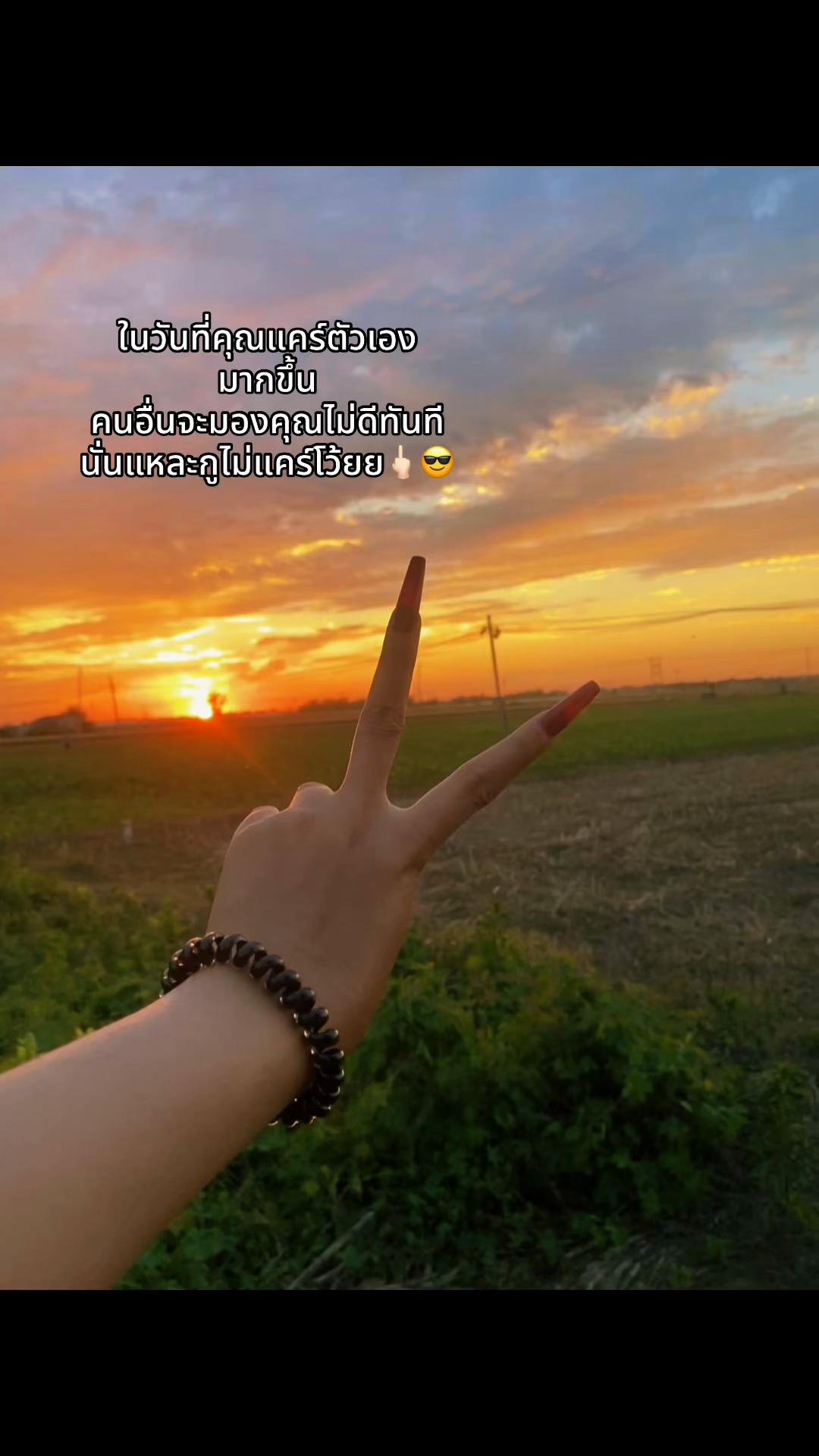 @นุ่นที่ไม่ใช่ฝ้าย🌸🌫️