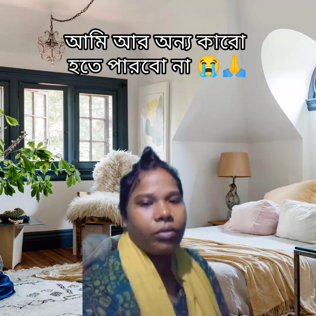 @🎭 ভন্ড   কবি 🎭