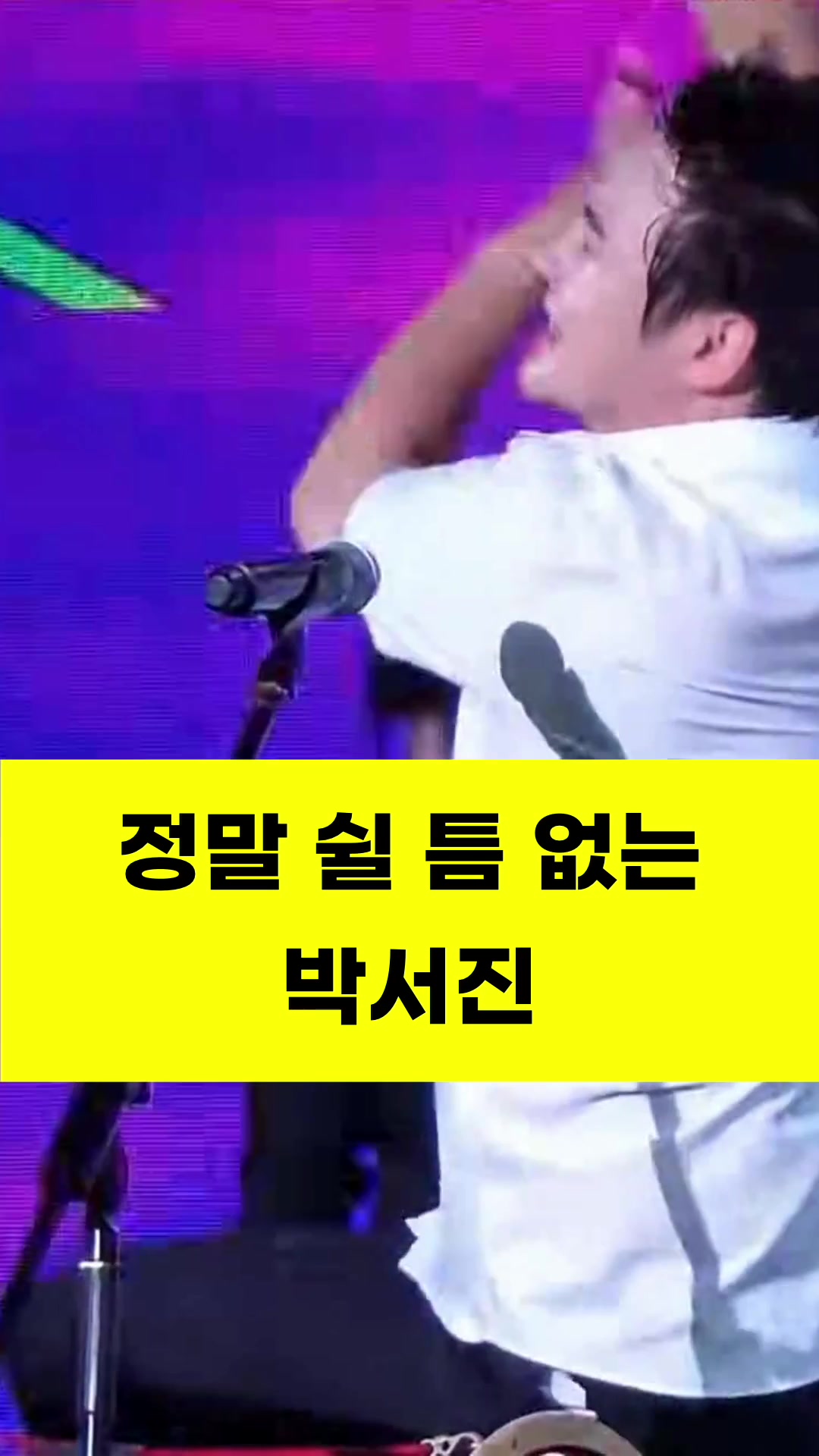 @잇슈