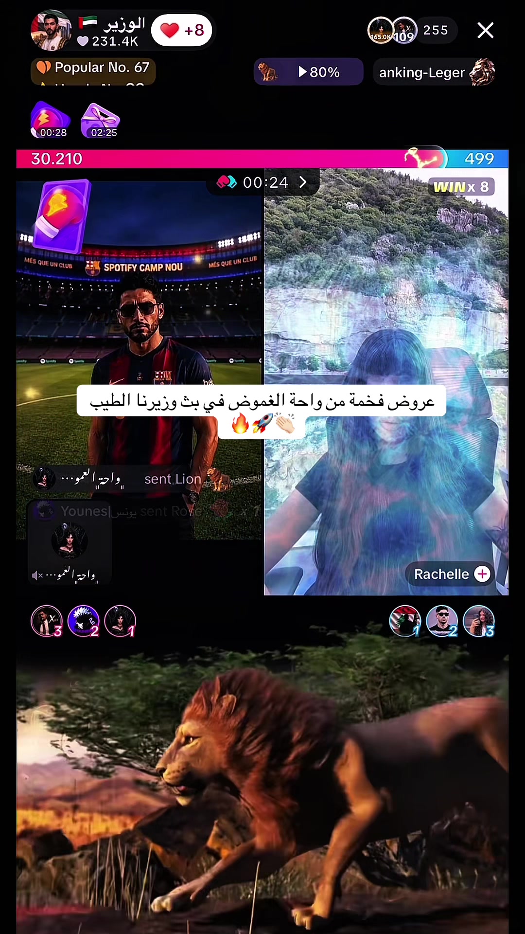 @★ شام ★