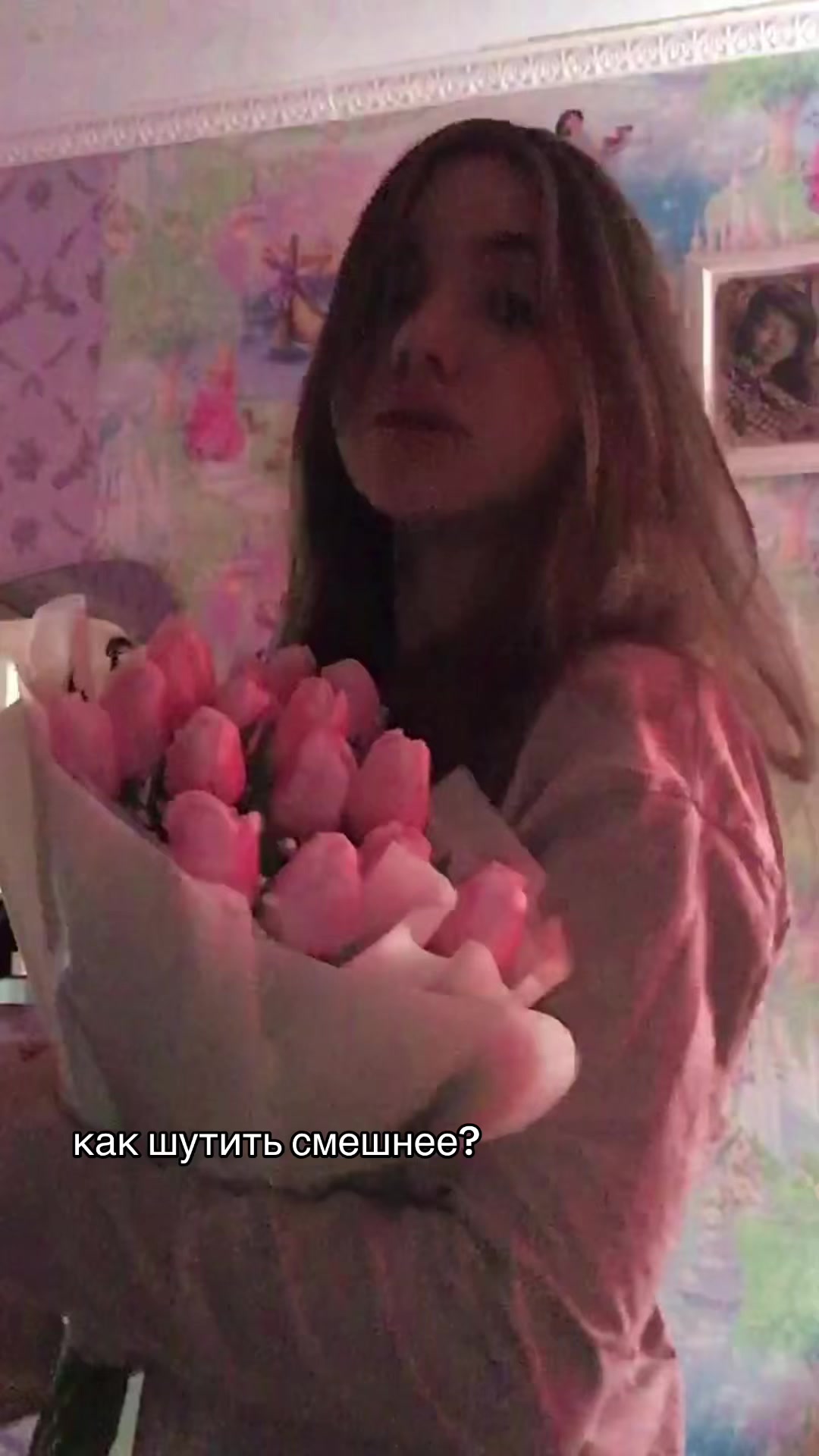@мама твоя😜