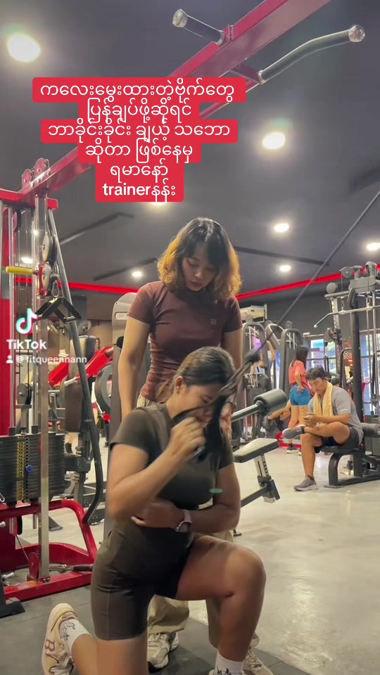 @FitQueen Nann