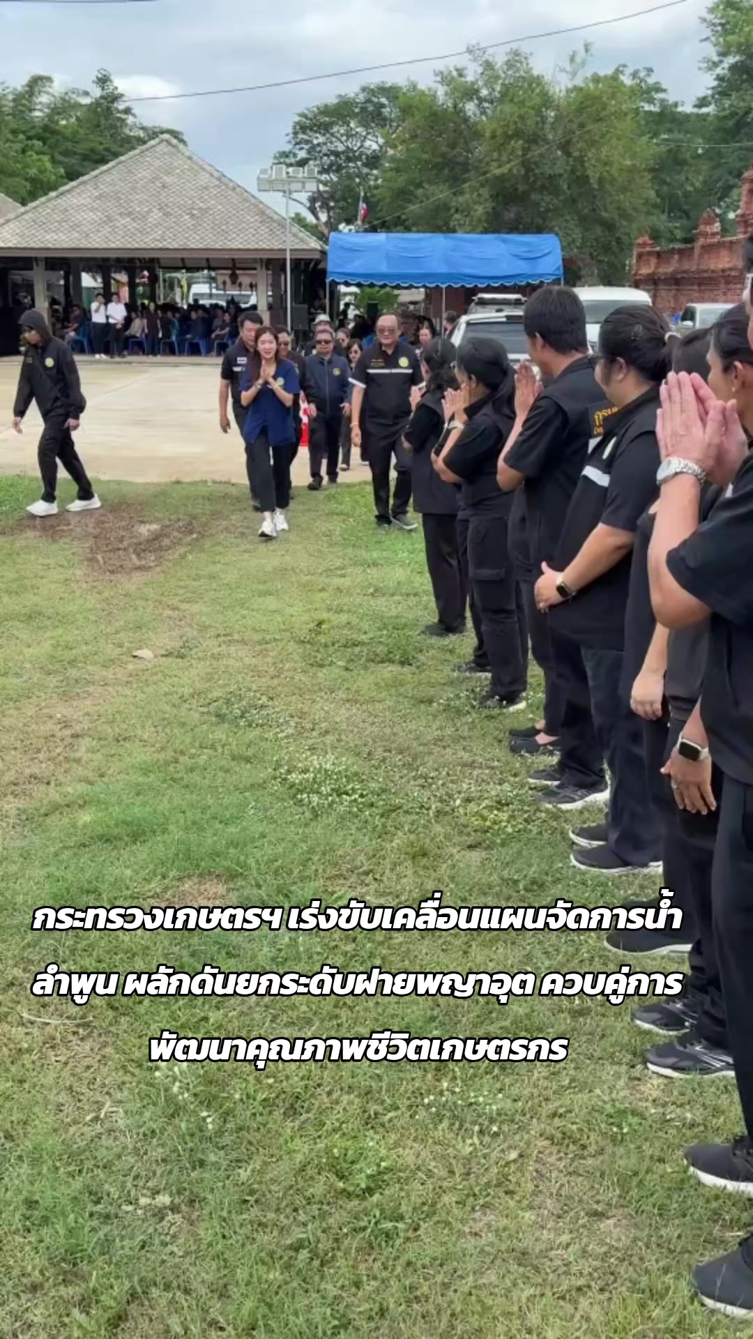 @PR แพร่แชร์ข่าว