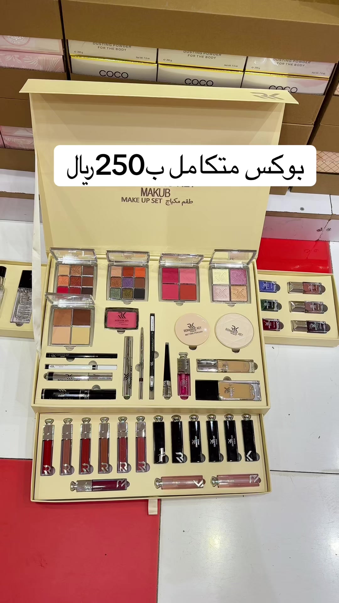 @مكياج الرياض