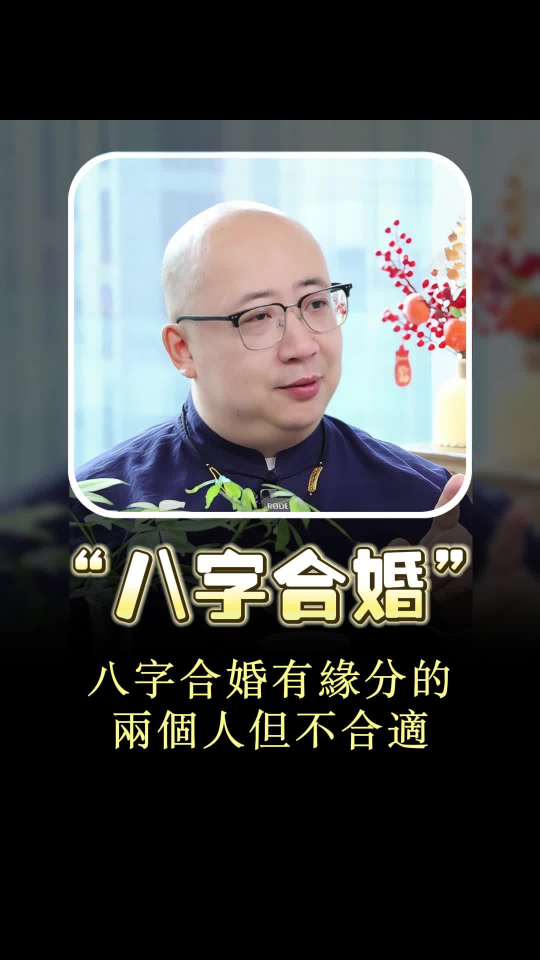 @喃一老师