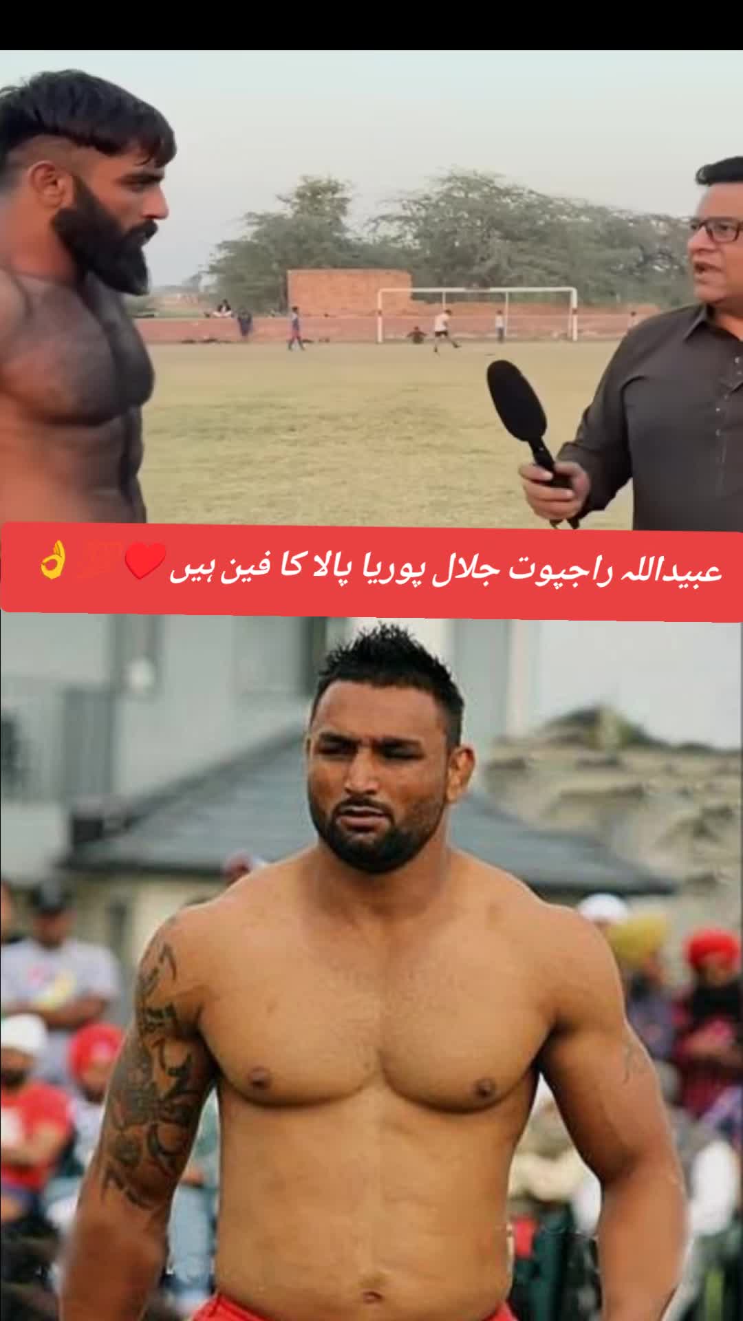 @ustad of kabaddi Javeed