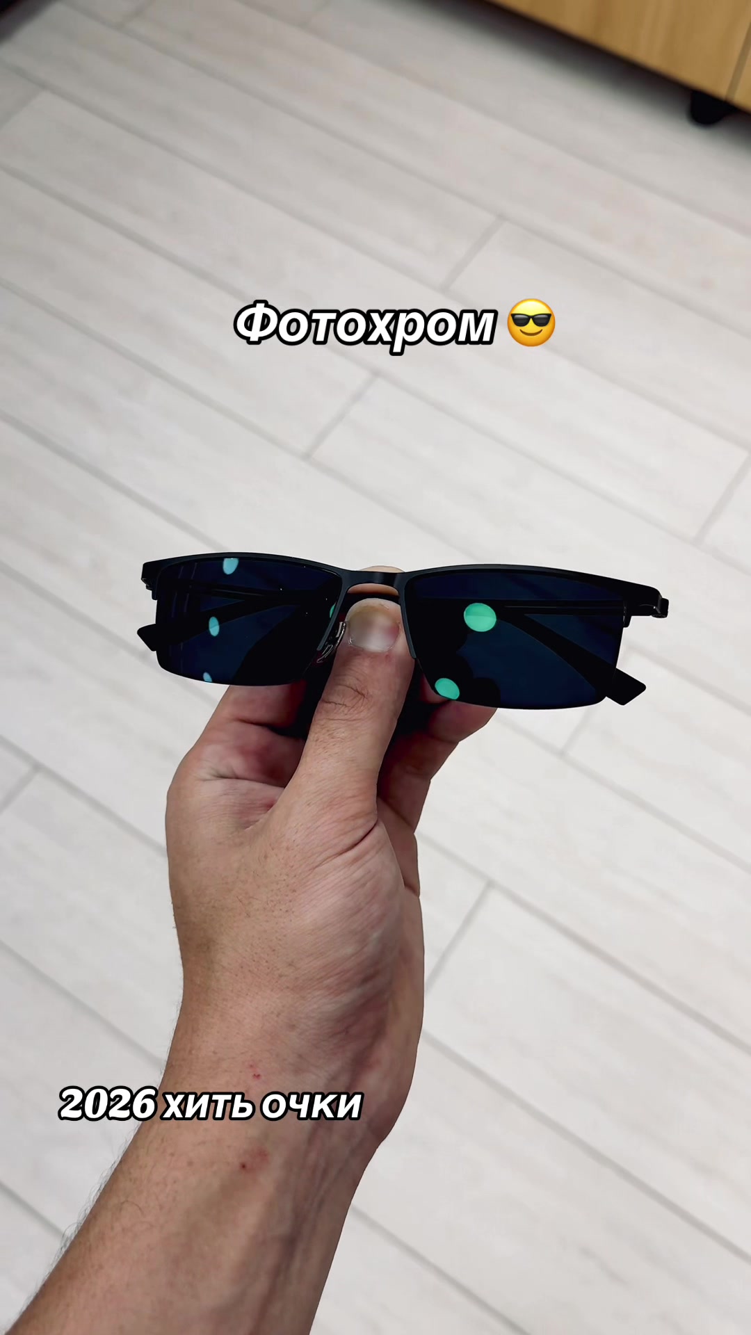 @Kozaiym Optika
