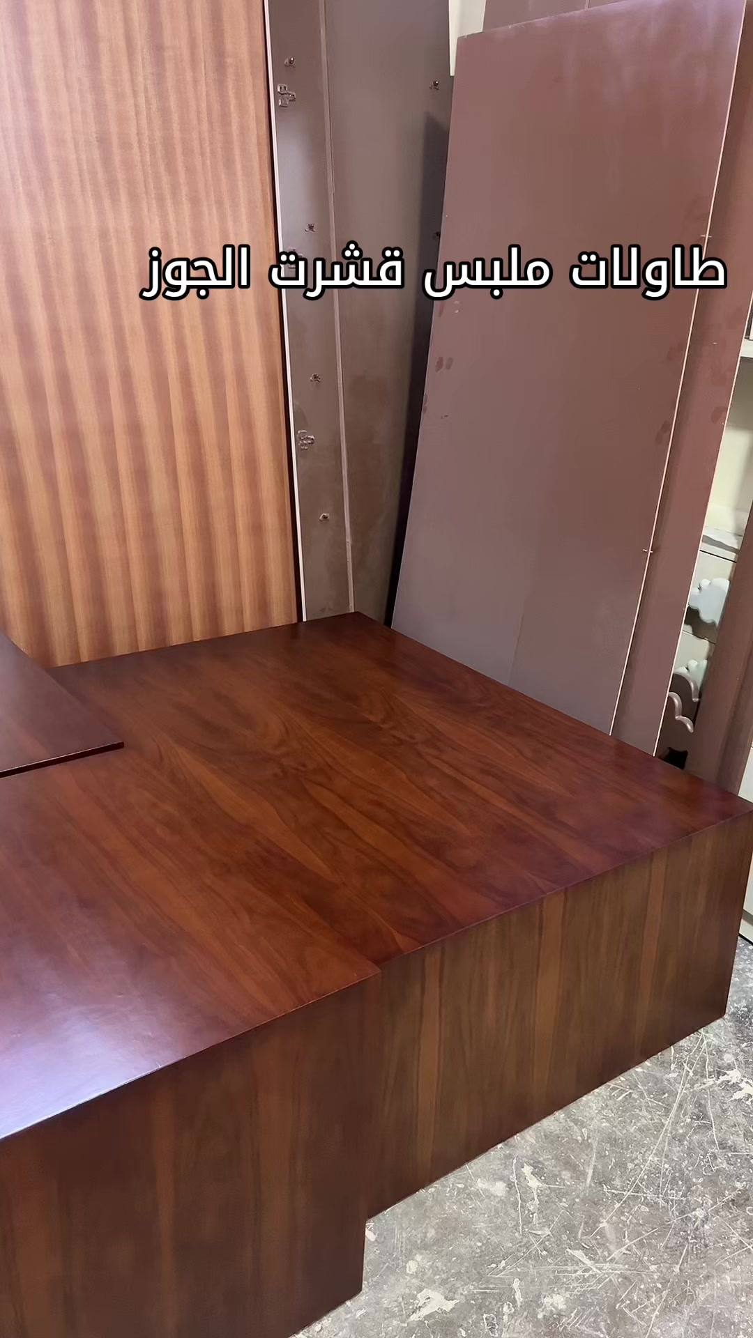 @سما الانيق الاثاث