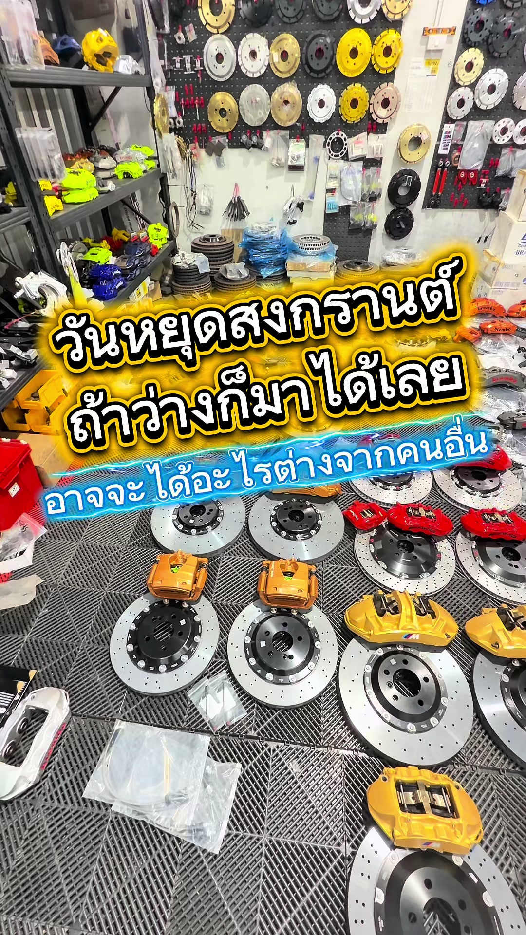 @𝑶𝑬𝑴 𝑹𝑨𝑪𝑰𝑵𝑮 𝑺𝑯𝑶𝑷