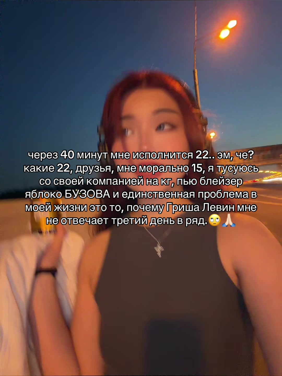 @ur_lil_monkey1