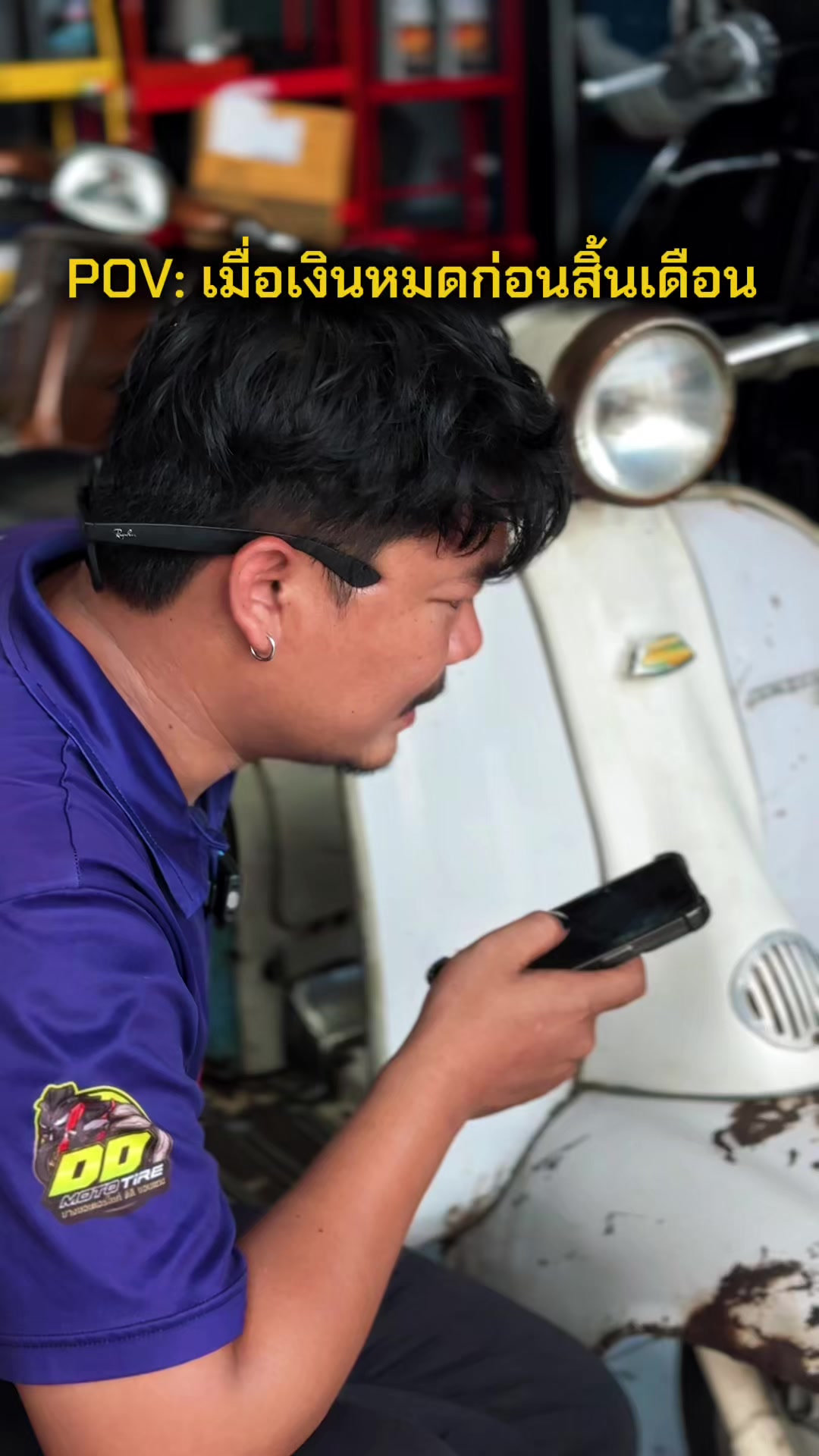 @Power Scooter Shop