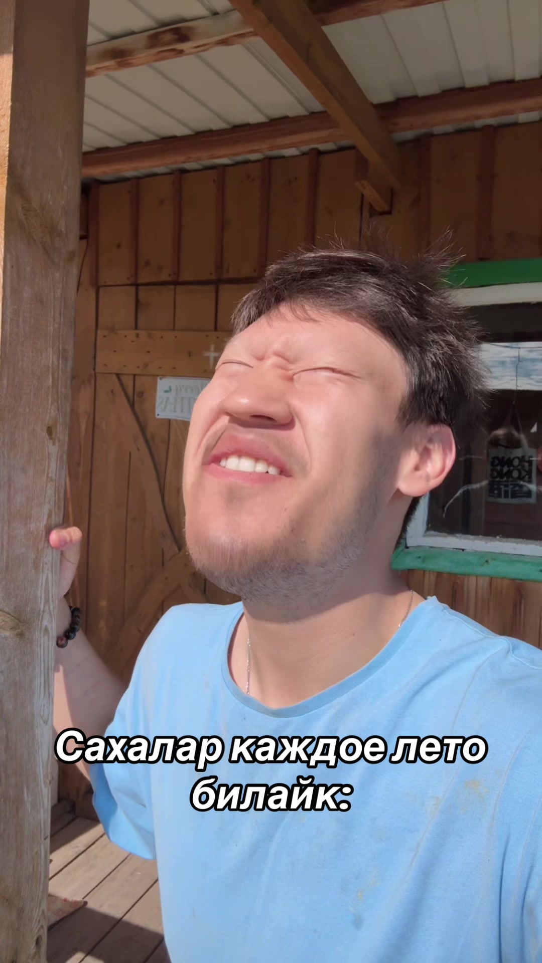 @ЛИПЫЧ