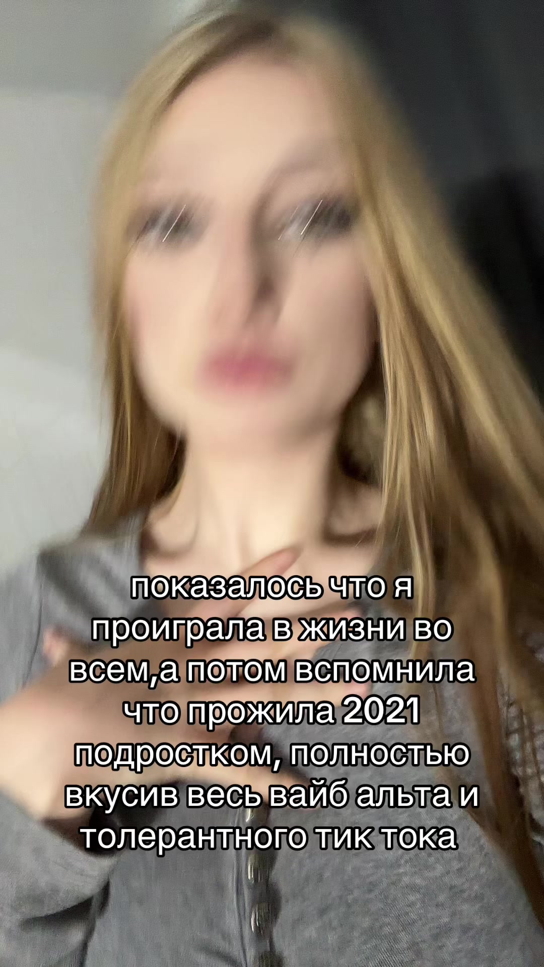 @регинавтф