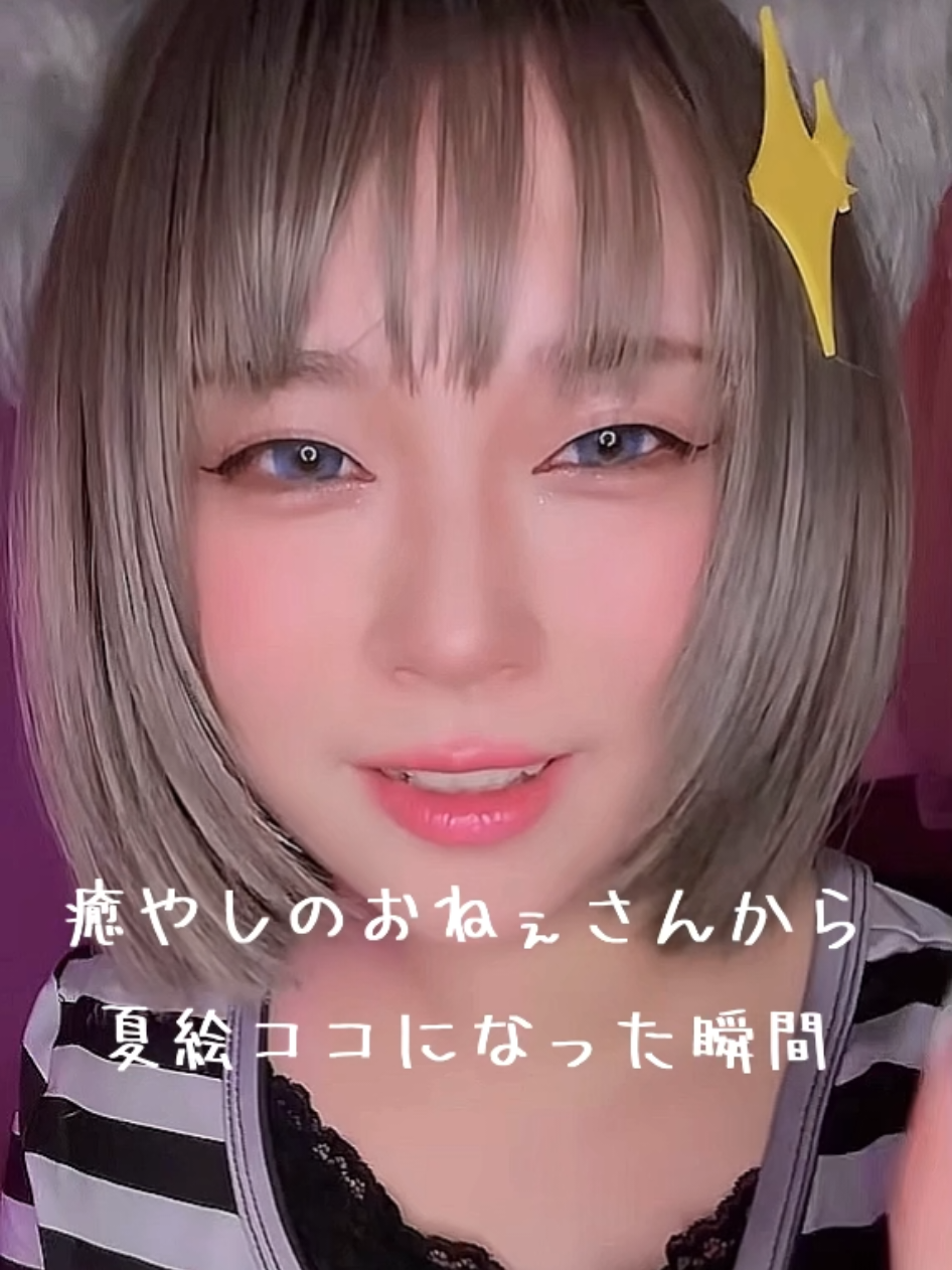 @やき