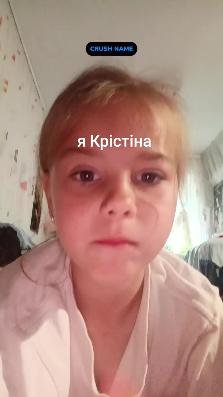 @Крістіна Тафій