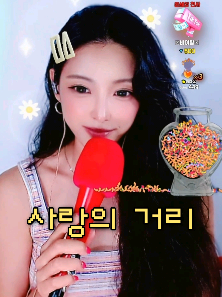 @❤️&zwj;🔥장하온🎙𝙃𝘼𝙊𝙉❤️&zwj;🔥