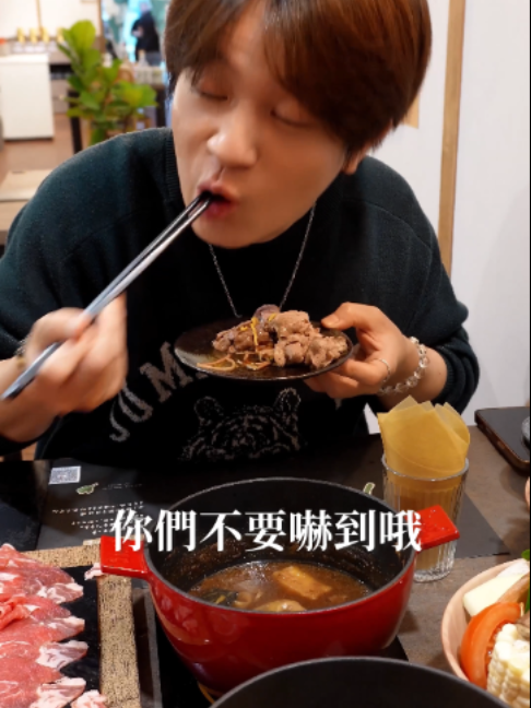 @梅森Maysun🍔美食旅遊主播