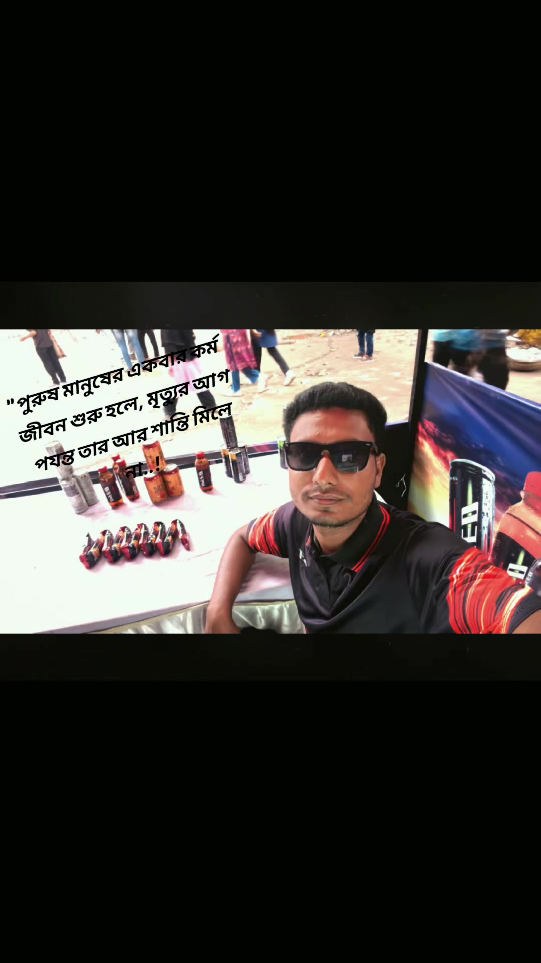 @Shakil Ah'med