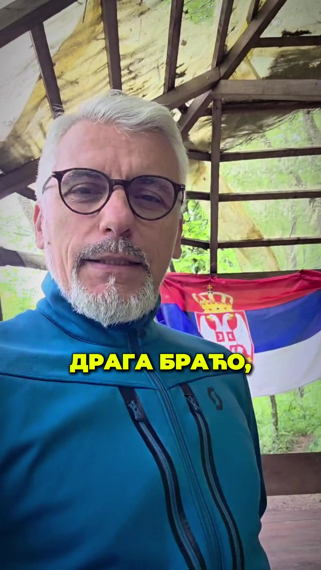 @Sasa Borojevic